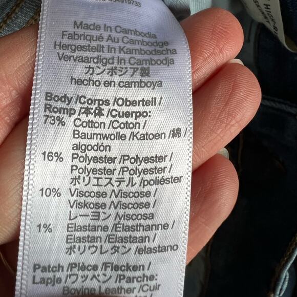 Madewell NWT ten inch high rise skinny jean stretch comfortable - Picture 9 of 9